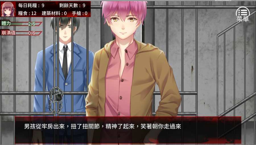 末日少女游戏安卓版