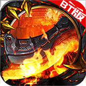 盛世霸业传奇单机版