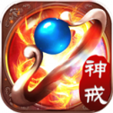 超变传奇gm版