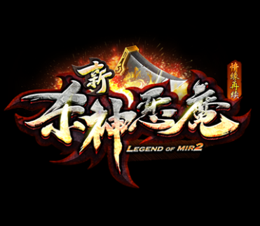 杀神恶魔古惑仔版