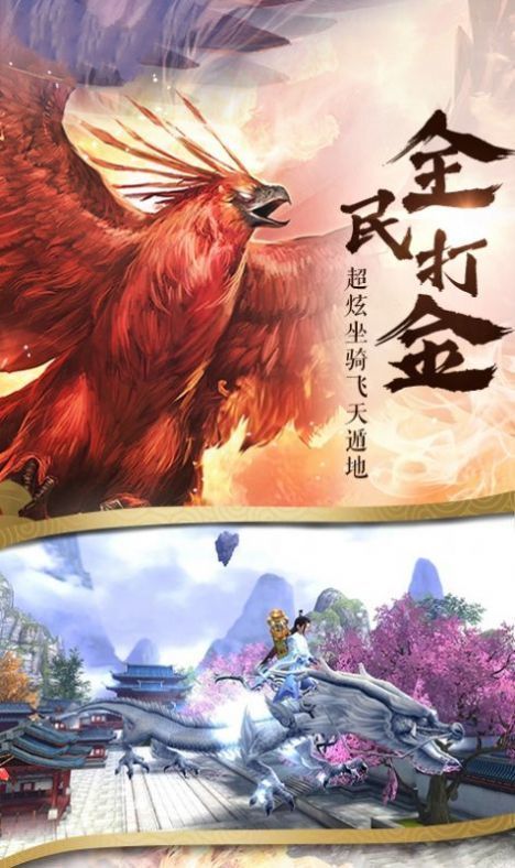 终极战神金时空签到十八年