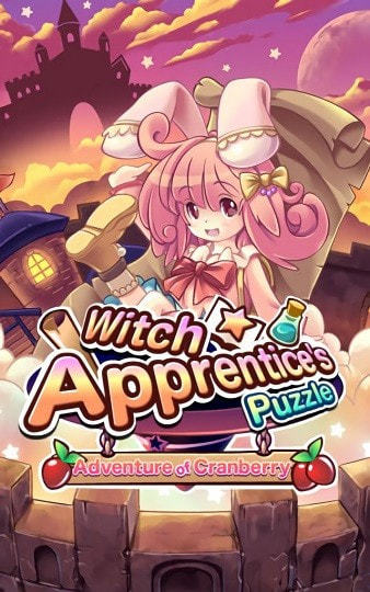 见习魔女消除之谜