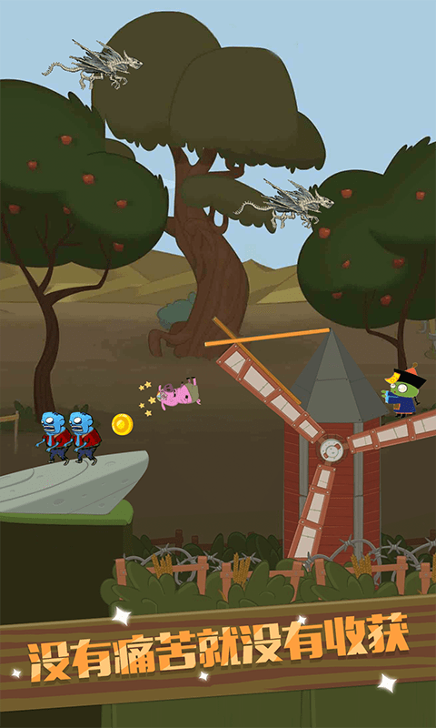 穿越僵尸迷城安卓版