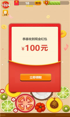 合成大西瓜魔力红包版