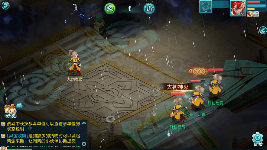 万界情缘今生来世