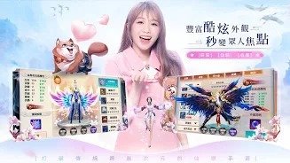 剑之痕一念倾城