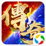 主宰传奇之散人传奇散人版手游