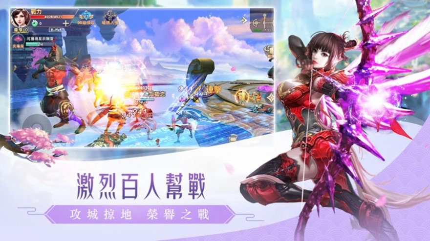 四海八荒之枕上琴红包版