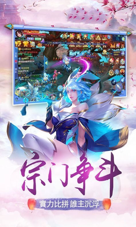 仙人世界红包版