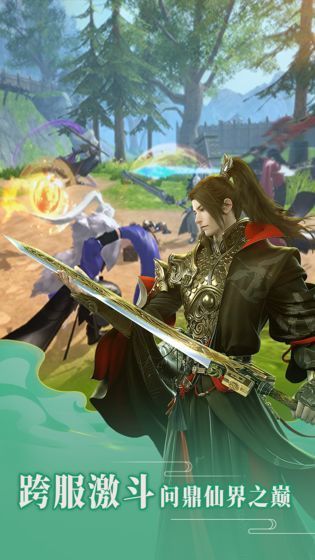 阴阳神姬录红包版