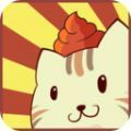 铲屎官的烦恼猫猫大作战游戏官方苹果版