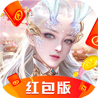 剑魂青云红包版