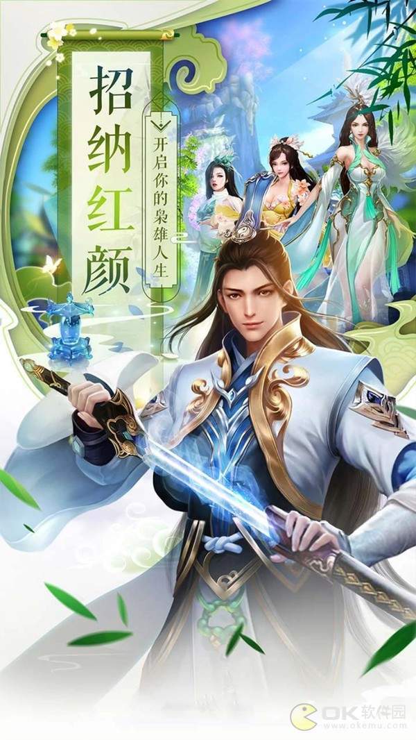 闲闲互娱飞剑红包版