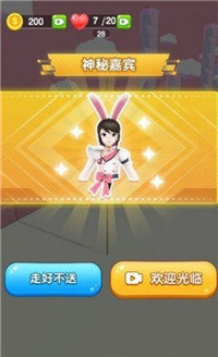 开心串串串棉花糖