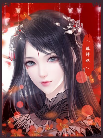 醉梦山河2破解版清软