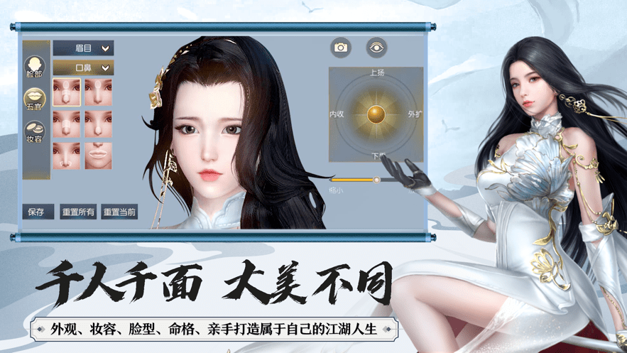 右点游戏魔境仙迹