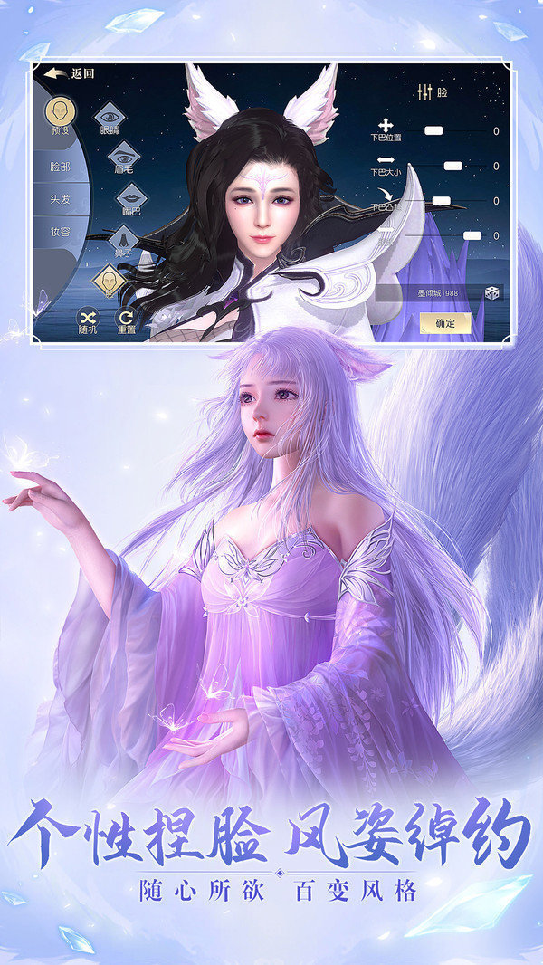 凤凰剑仙红包版