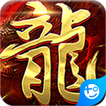 守卫王权(送两万真充)