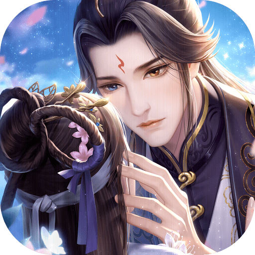 师尊别吻我红包版