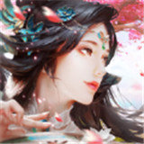 浮生修仙录红包版