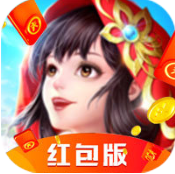 太古佛魔诀红包版