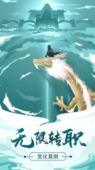 幻灵仙录红包版