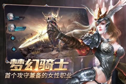 奇迹最强者塔人