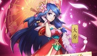 少年名将之少年X三国