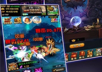 群英赋ol
