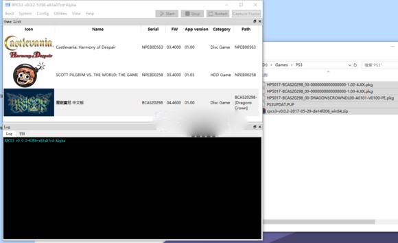 rpcs3模拟器升级补丁(图文)安装教程