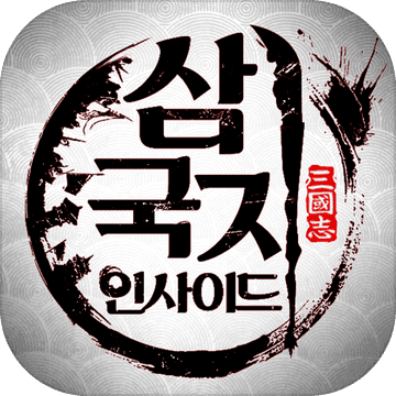 在三国里面官方版