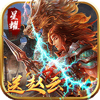 少年君王传送万抽