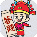 一起来答题2红包版下载安装