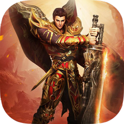 传奇无赦降魔篇单职业