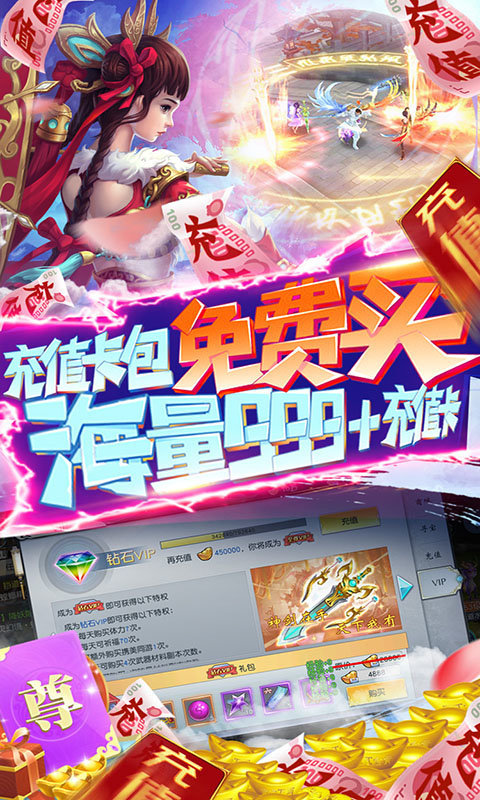 听游江湖红包版