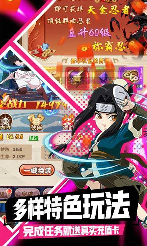 开心宝贝向前冲2