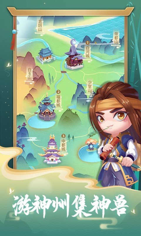 看图猜成语下载