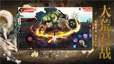 山海观天官网版