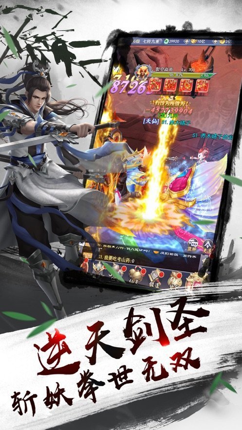 封仙传奇之玄元大陆