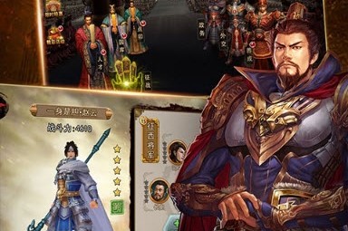 正三国