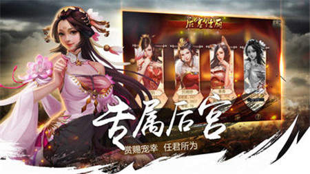 三国全战先锋