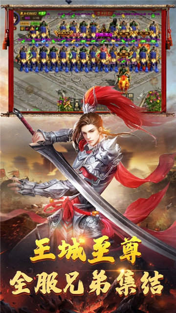 征战纯净版红包版