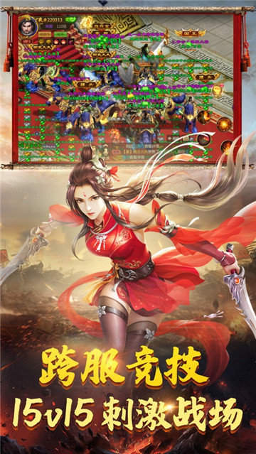 征战纯净版红包版