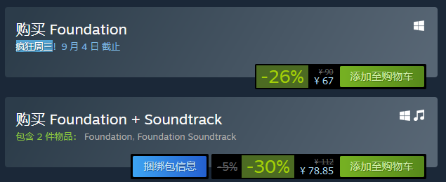 Steam最新特惠开启 多款游戏大作再度史低