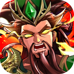 智谋三国志变态版