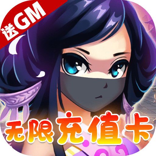 将军道GM版