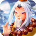 塔防仙界录手游官方版
