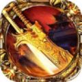 雄霸武神传奇红包版最新版