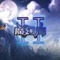 魔幻海2RPG游戏官方正式版