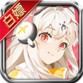 风暴三国白嫖版